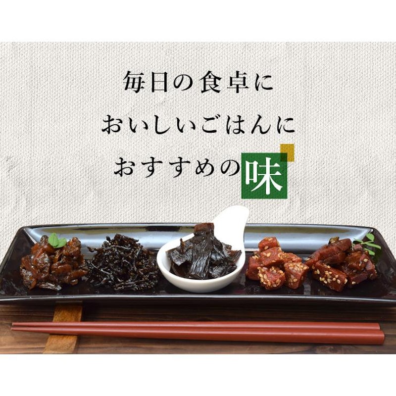 あさり 佃煮 甘口あさり 2