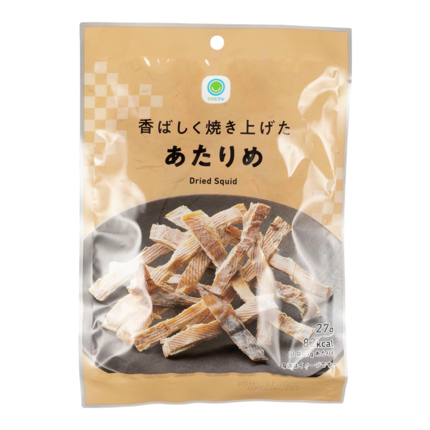 香ばしく焼き上げたあたりめ 1