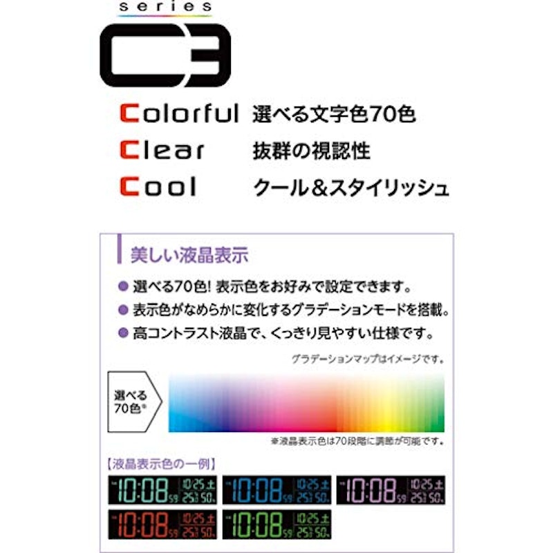 電波目覚まし時計 4