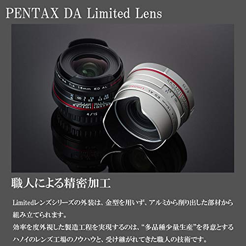 HD PENTAX-DA 15mmF4ED AL Limited 4