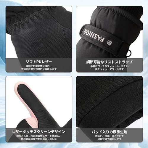 スキー スノボグローブ 6