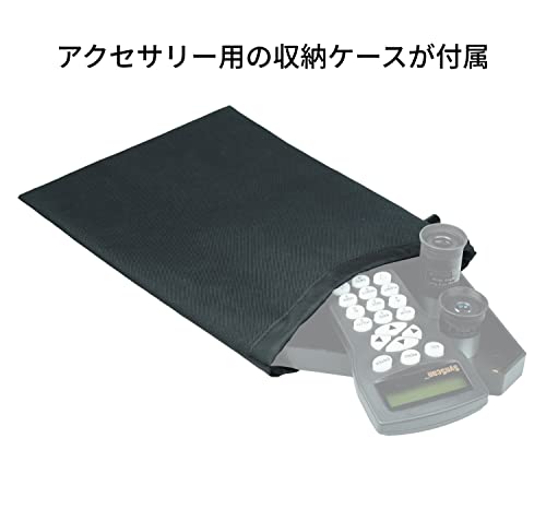 天体望遠鏡ケース 4
