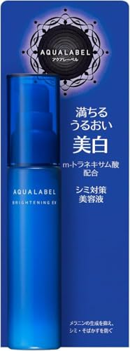 シミ対策美容液 2