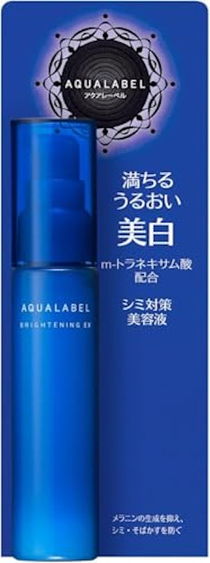 シミ対策美容液 2