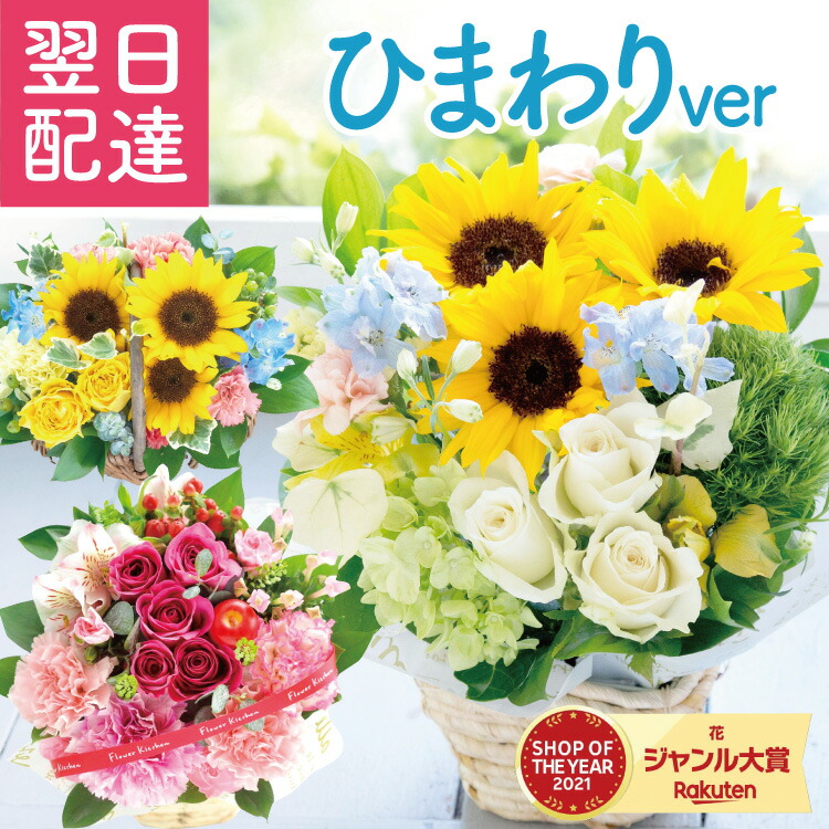 季節のアレンジメント 1