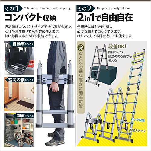 伸縮式はしごのおすすめ人気ランキング【2025年】 | マイベスト