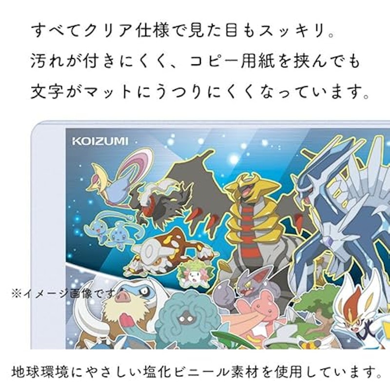 ポケットモンスター デスクマット 6