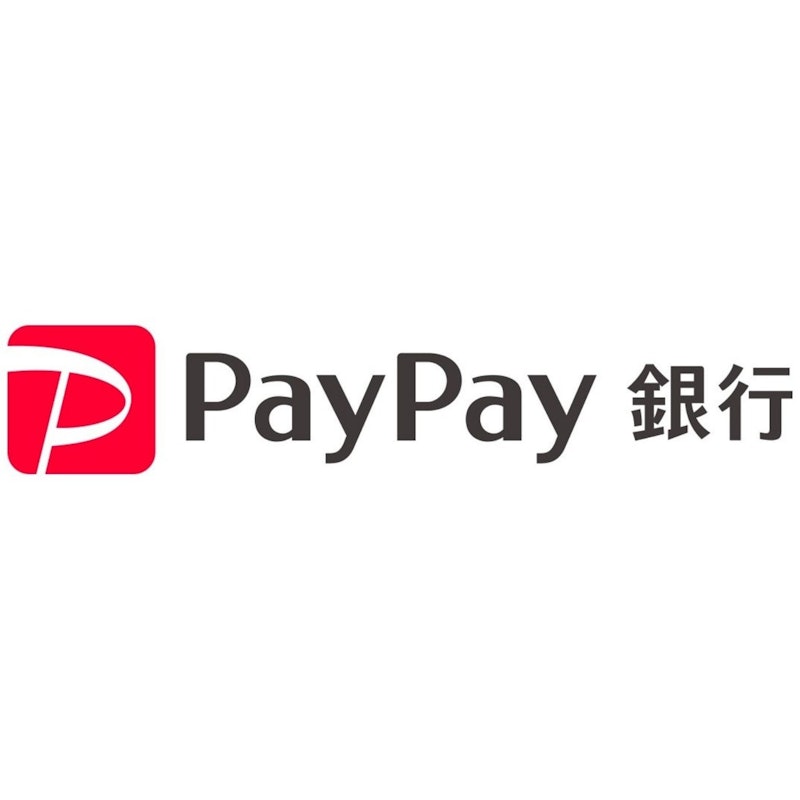 PayPay銀行 定期預金(ネット定期) 1