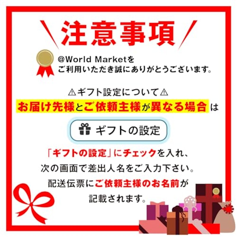 メルロー&シャルドネ 2本セット 7