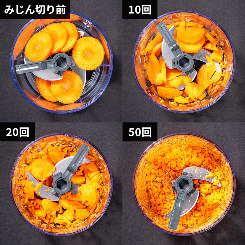 ハンドチョッパー 4