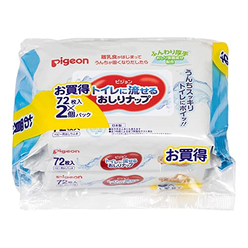 トイレに流せるおしりナップ ふんわり厚手 1