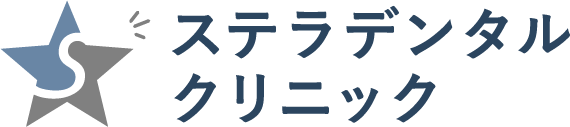 ステラデンタルクリニック ホワイトニング 1