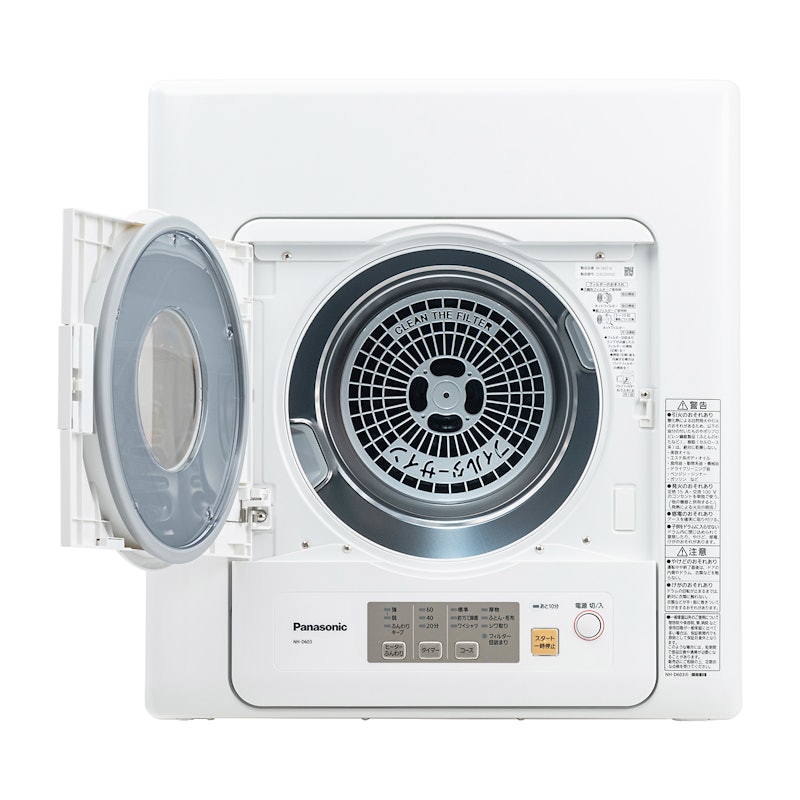 【sanjikun】パナソニック 乾燥機 NH-D603 パナソニック 衣類乾燥機 NH-D603をレビュー!クチコミ・評判を