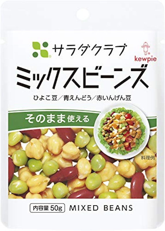 サラダクラブ ミックスビーンズ 1