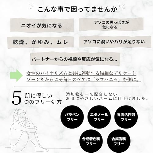 ラブシカ 6