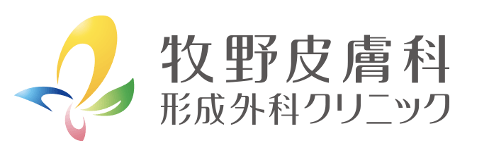牧野皮膚科形成外科クリニック ほくろ除去 1