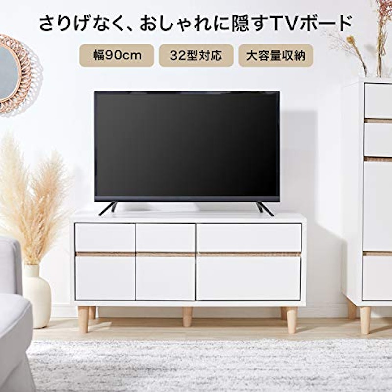 ローテレビ台 2