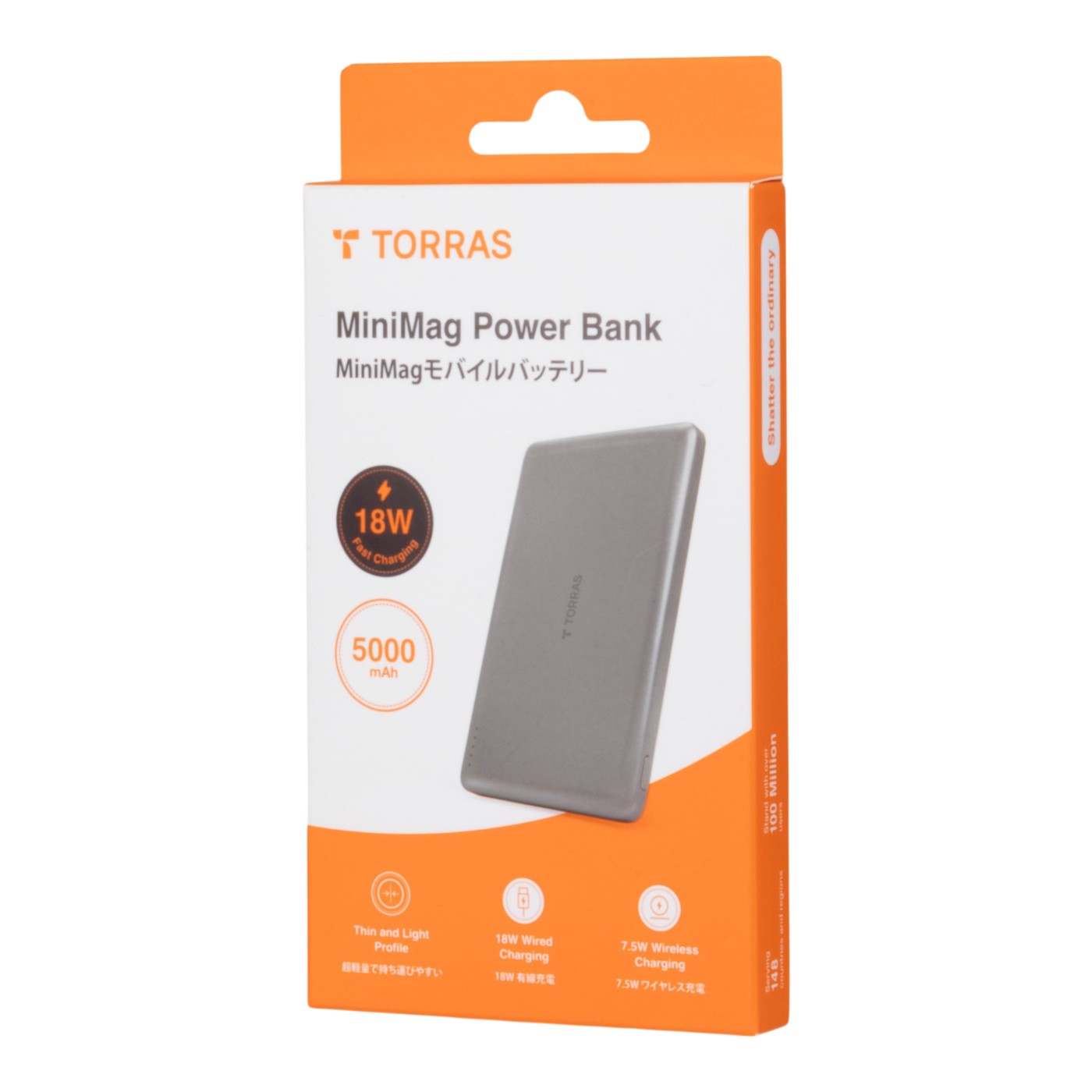 TORRAS モバイルバッテリー MS19を検証レビュー！モバイルバッテリーの選び方も紹介 5