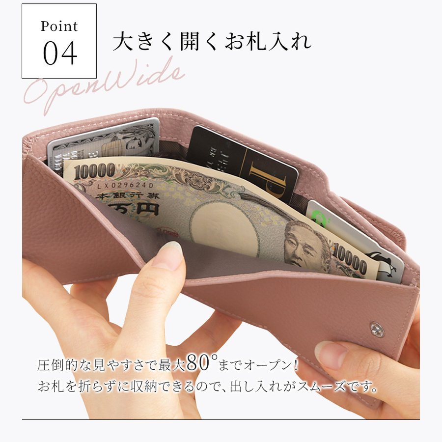 LASIEM 牛本革 三つ折り ミニ財布 5