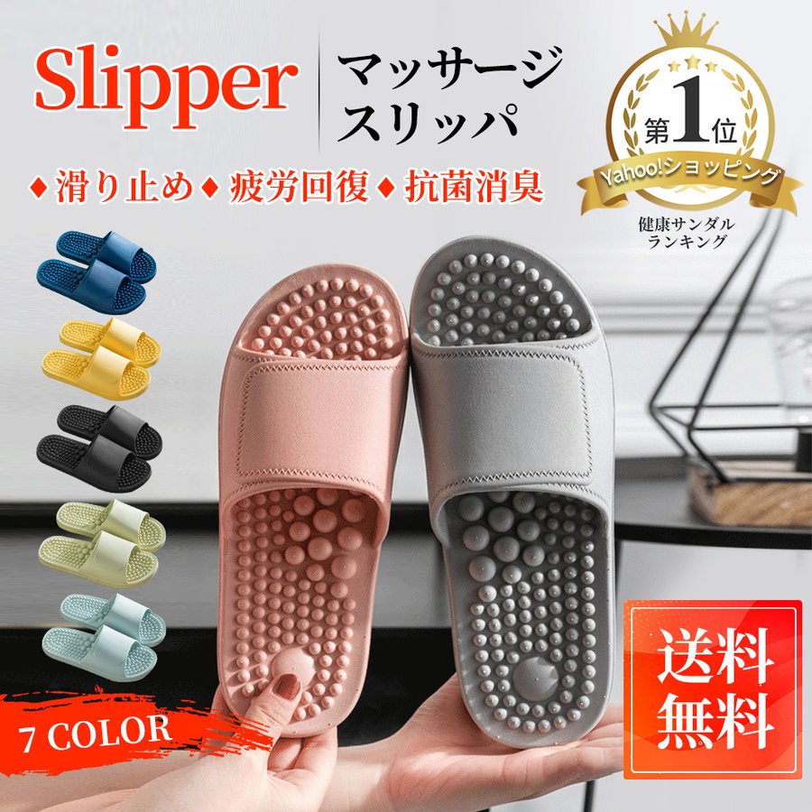 21年 健康スリッパのおすすめ人気ランキング9選 Mybest