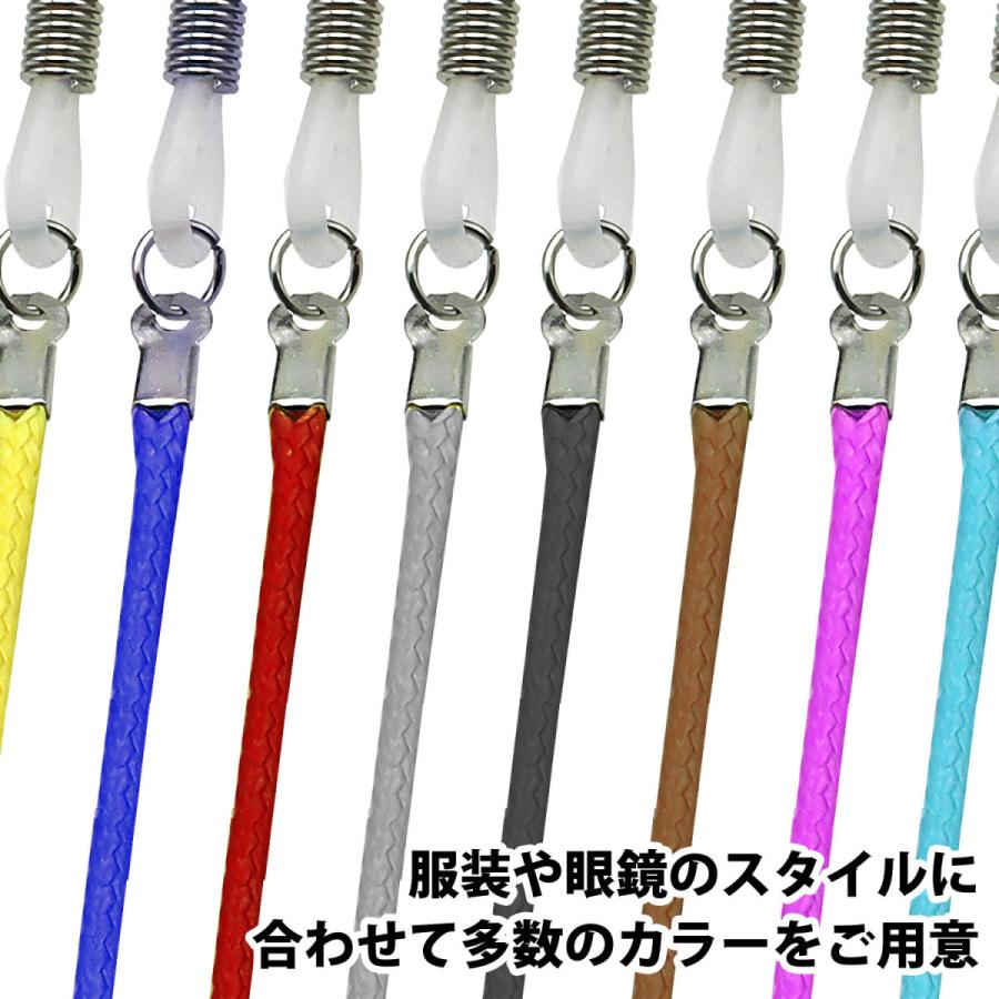 メガネストラップ レザー調 3