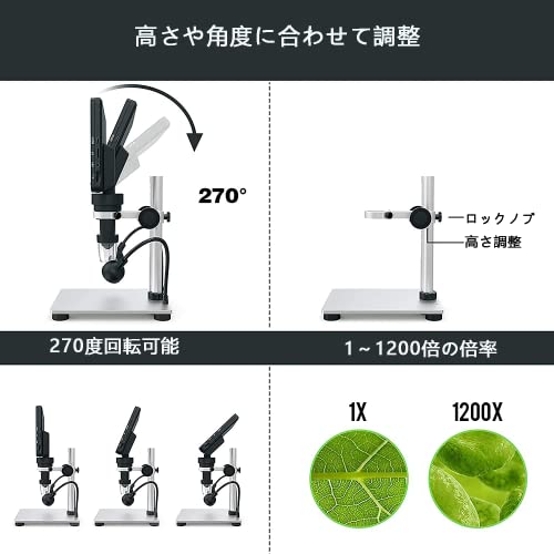 デジタル顕微鏡 2