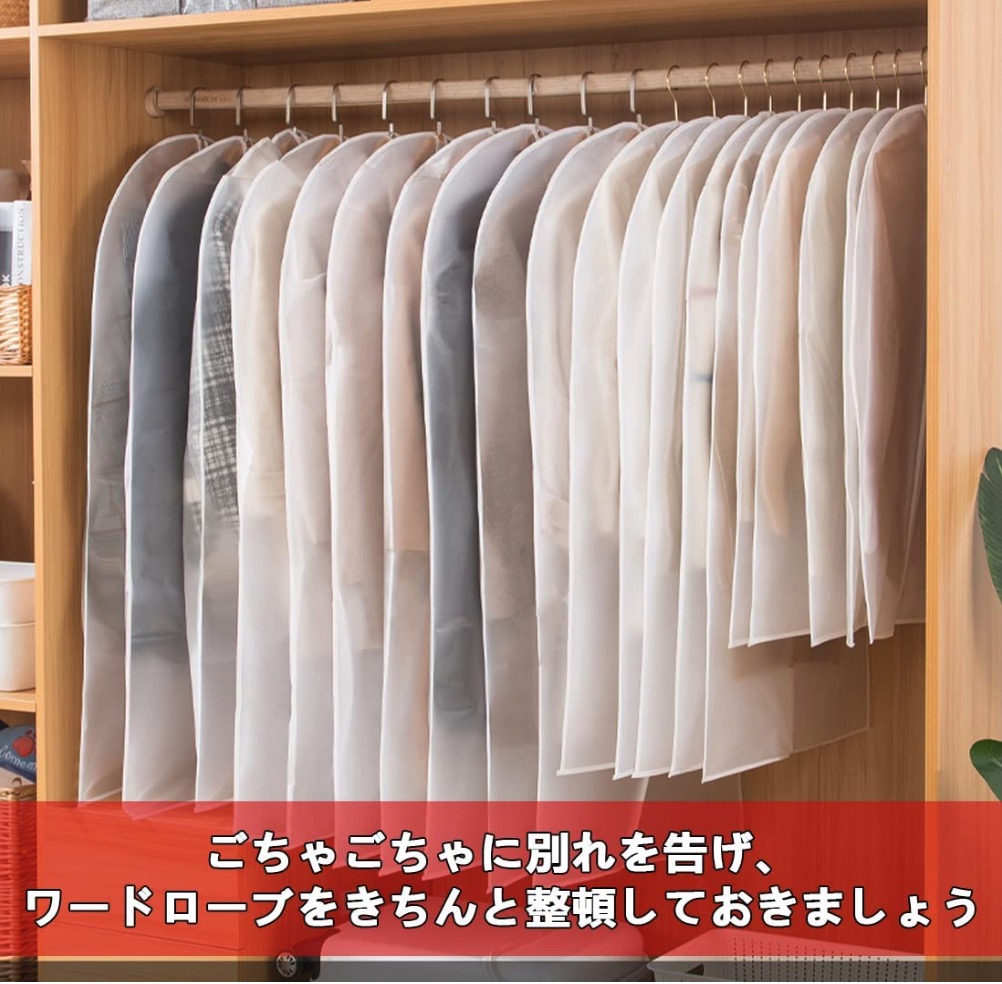 防塵カバー 8