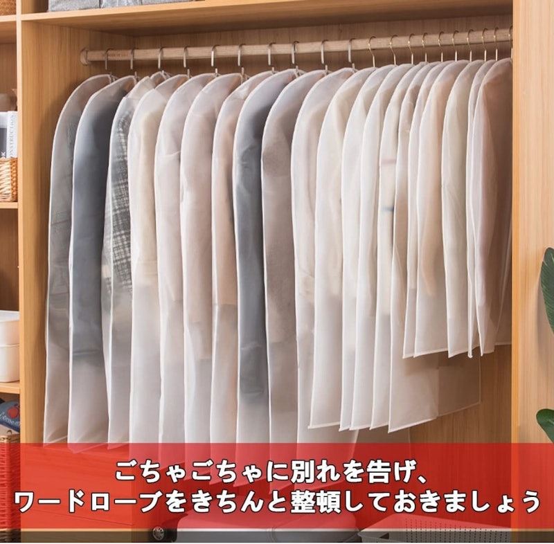 防塵カバー 8