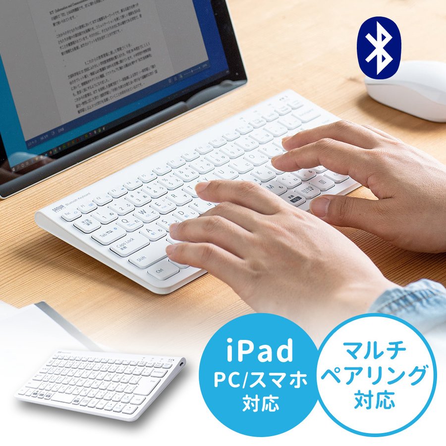 Bluetooth キーボード 2