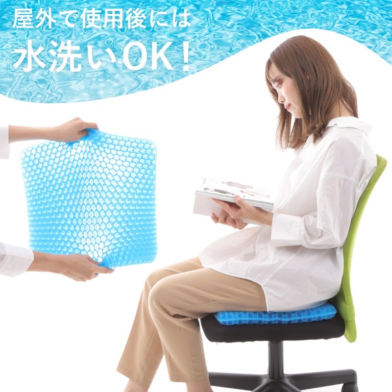 ジェルクッション 2