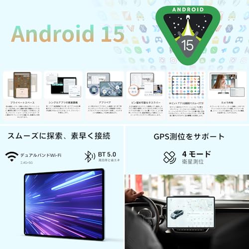 タブレット 2