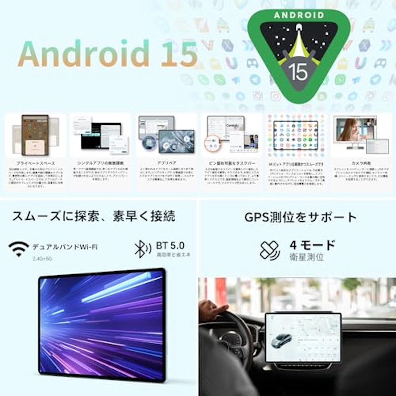 タブレット 2