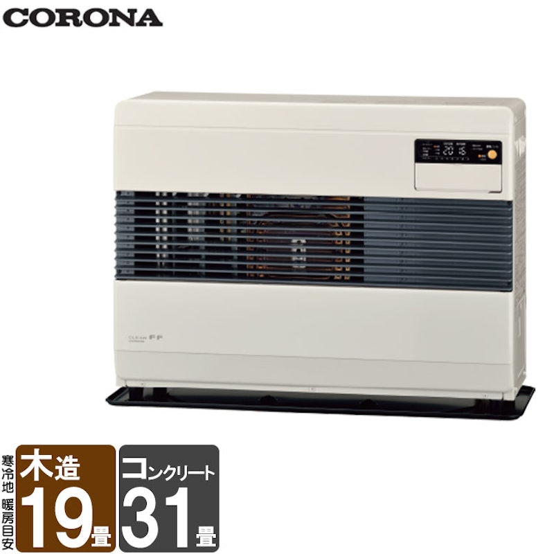 寒冷地用大型ストーブ 1