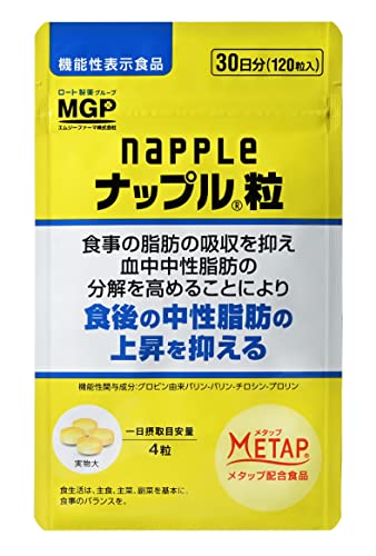 ナップル粒 1