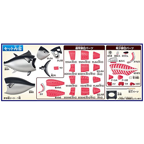 一本買い!!本マグロ解体パズル 5