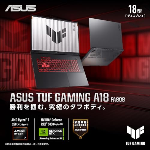 すぐ使える♪初心者向けノートパソコン★人気の赤！大画面 大容量★ 大画面のノートパソコンのおすすめ人気ランキング【2025年12月