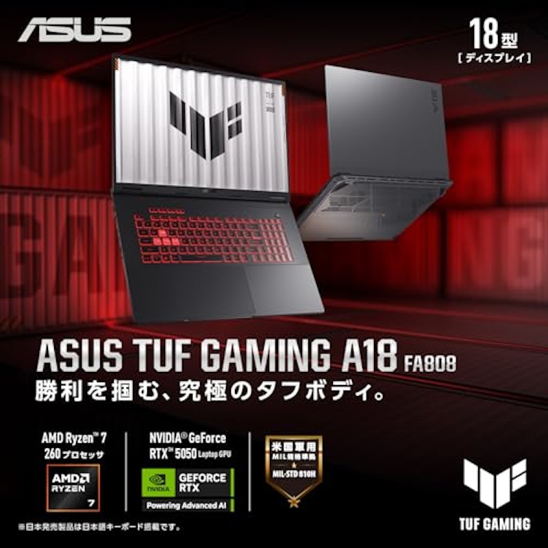 A18 FA808UH 2