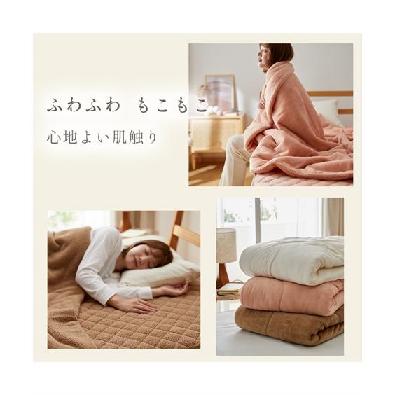 ふんわりフランネル×シープ調ボア2枚合わせ中わた入り毛布 2