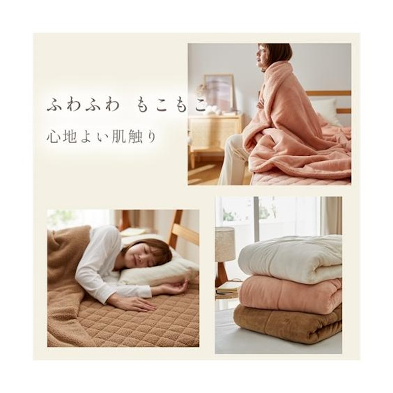 ふんわりフランネル×シープ調ボア2枚合わせ中わた入り毛布 2
