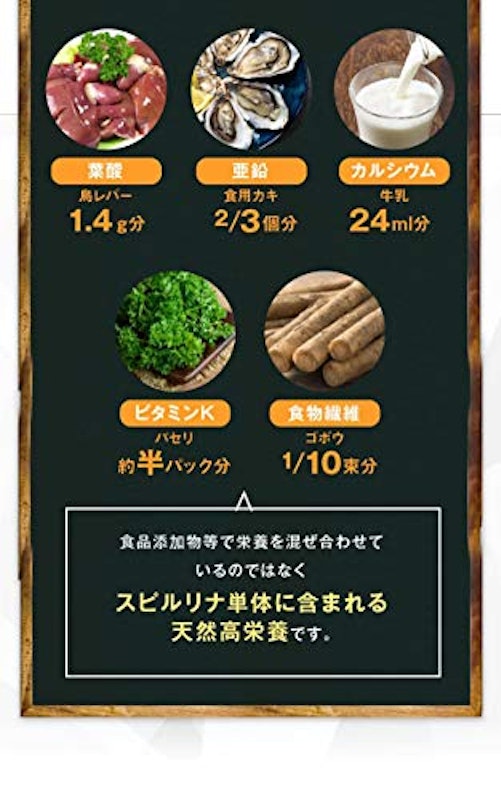 キングスピルリナEX 6