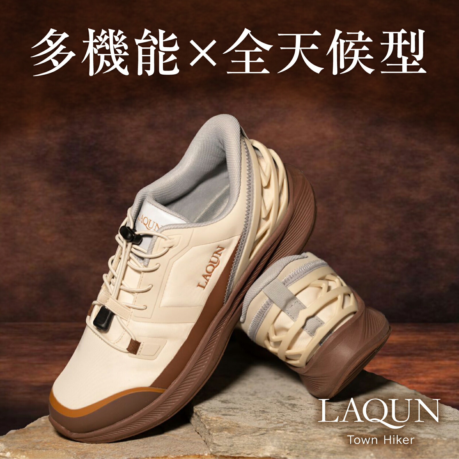 LAQUN ハンズフリーシューズ 1