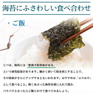 三父子 サンブジャ海苔 7
