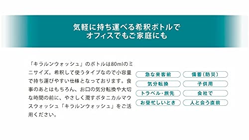ウォッシュ 5