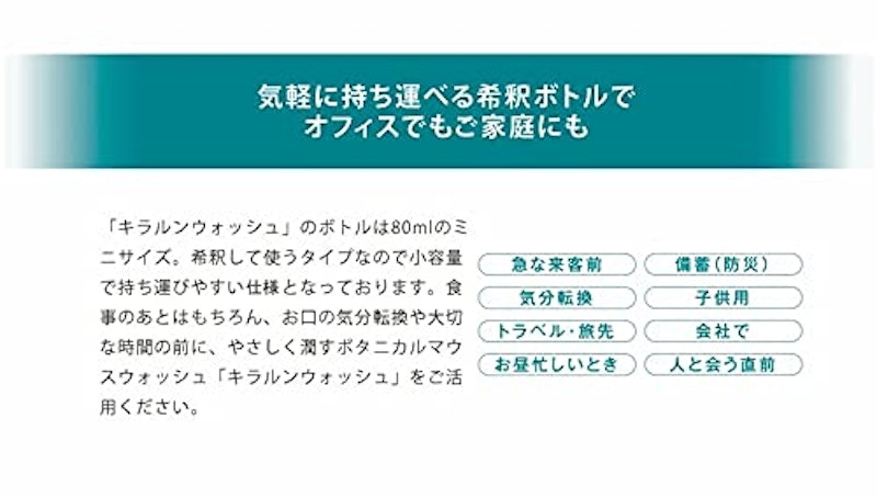 ウォッシュ 5