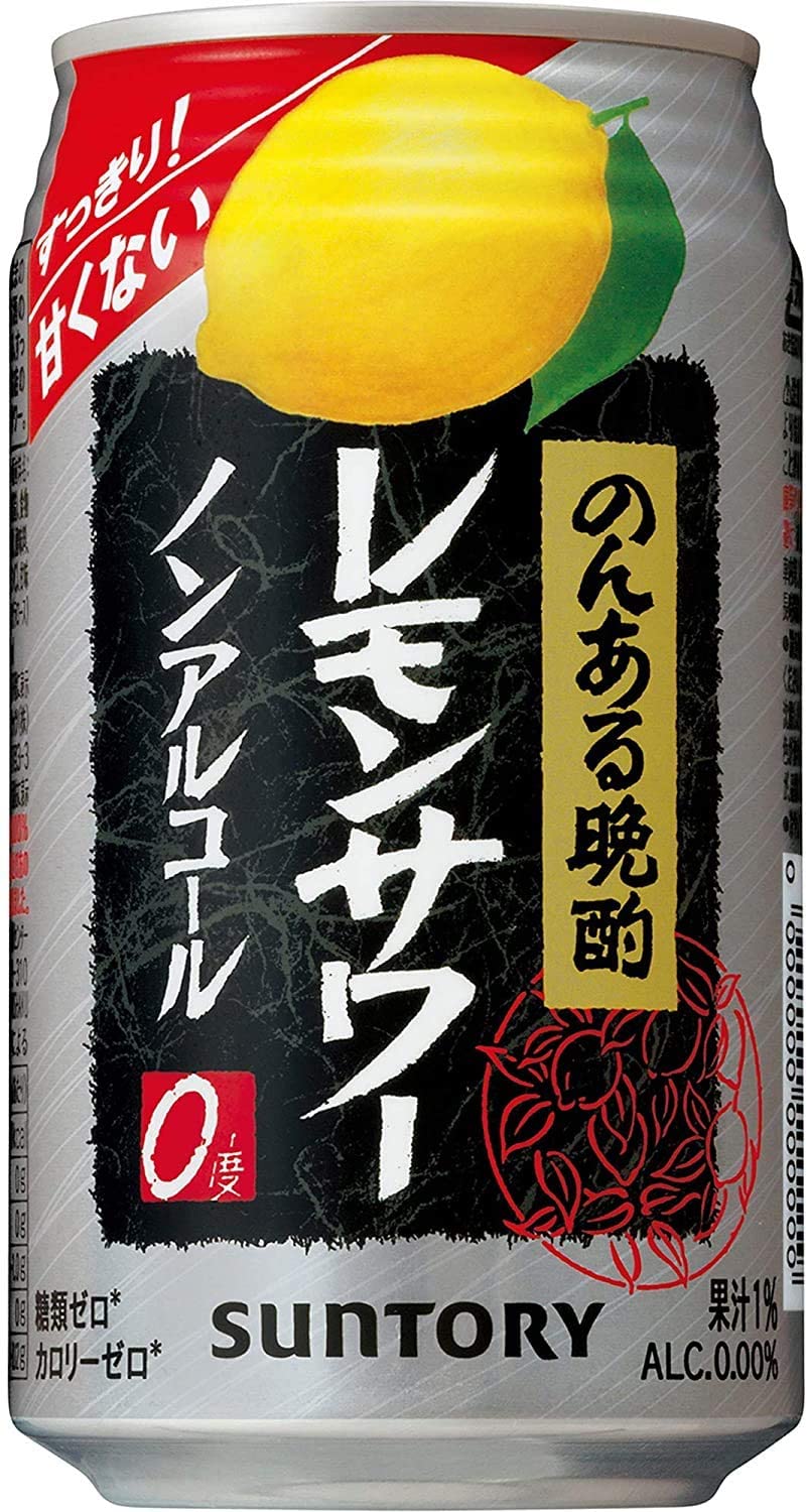 市場 サントリー のんある気分 ノンアルコール 350ml缶×24本入 送料無料 ホワイト