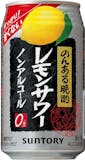ノンアルコールチューハイのおすすめ人気ランキング【2026年5月】 1