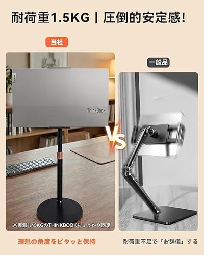 モバイルモニター スタンド 3