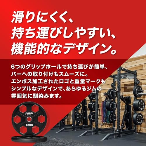 ウレタンイコライザープレート  4