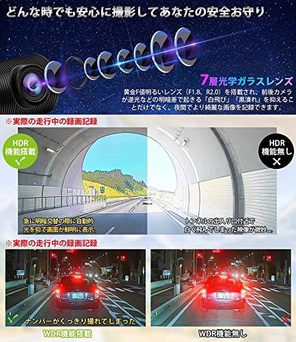 ドライブレコーダー 5