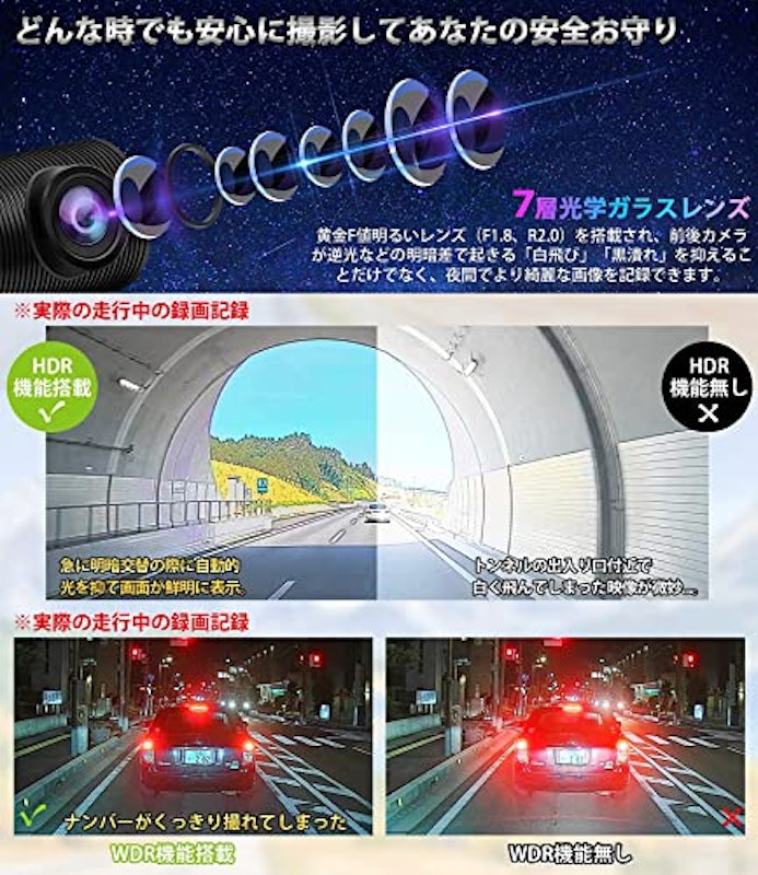 ドライブレコーダー 5